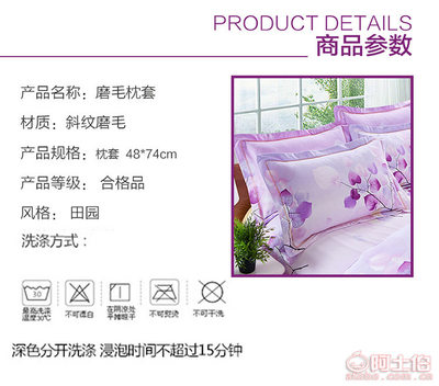 無廠家直銷加厚全棉斜紋單人枕套 批發零售團購爆款，誠招代理