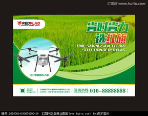 櫥窗廣告設(shè)計(jì) 從素材獲取到創(chuàng)意變現(xiàn)，匯圖網(wǎng)如何助力設(shè)計(jì)師