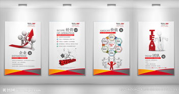 廣告公司設(shè)計(jì)圖片專題 創(chuàng)意之源與高效制作