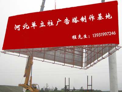 山西省擎天柱廣告塔制作與呼和浩特廣告設(shè)計(jì) 跨區(qū)域合作的品牌視覺(jué)傳播