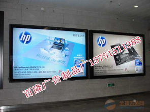 宿豫區(qū)百隆廣告制品廠 品牌生產(chǎn)供應(yīng)商的今日行情與價(jià)格走勢(shì)分析