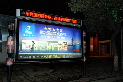 臨河閱報欄制作廠家廣告制作 專業品質，服務至上