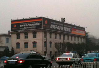 供應承德寬城三面翻廣告制作，專業廠家金腦袋13年專注設計