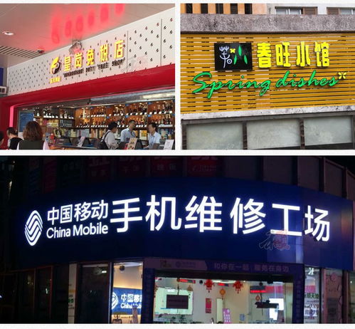 深圳南山區形象墻前臺字與廣告招牌制作全攻略