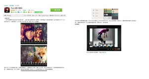 360手機(jī)助手 鮮活匯 上線 每周3款精品新應(yīng)用推薦