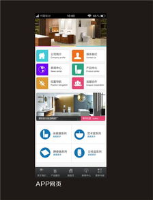 手機(jī)軟件開發(fā) 南聯(lián)微信公眾號(hào)手機(jī)軟件開發(fā) 愛齊向科技
