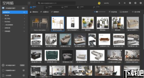 空間酷下載 空間酷 v1.0.19 官方版