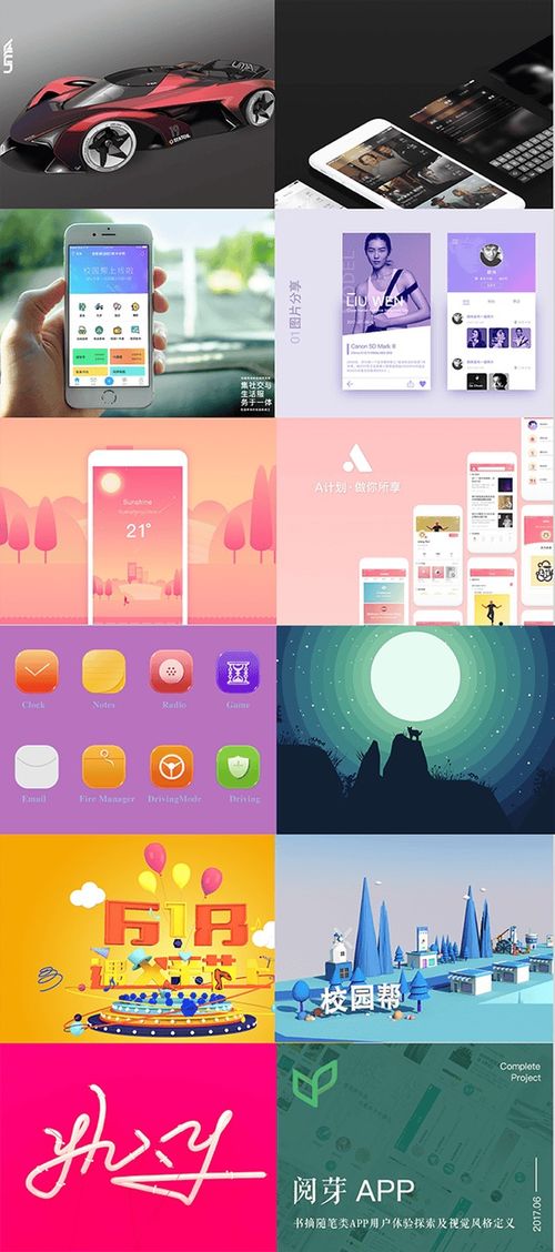 專(zhuān)訪 全國(guó)優(yōu)秀ui培訓(xùn)機(jī)構(gòu)