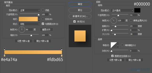 ps手機(jī)計(jì)算機(jī)圖標(biāo)教程,手繪設(shè)計(jì)精美手機(jī)app軟件圖標(biāo)的ps教程