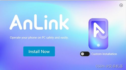 安卓玩機(jī)搞機(jī)技巧綜合資源 電腦控制手機(jī) 投屏操控的軟件工具操作步驟解析