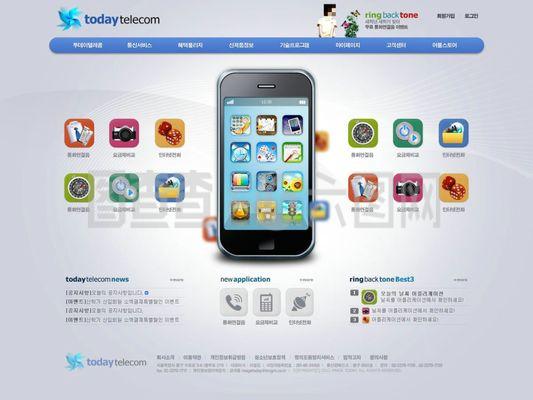 智能手機(jī)網(wǎng)頁(yè)psd模板