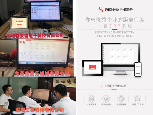 常見的erp生產(chǎn)管理軟件標(biāo)準(zhǔn)流程分析