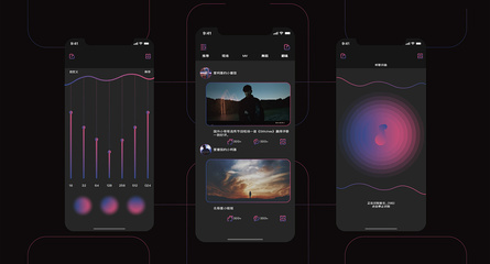 手機軟件界面設(shè)計&middot;音樂&安全