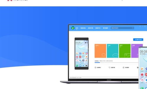 榮耀華為手機 平板os鴻蒙系統(tǒng)的密碼應(yīng)該怎么解鎖.用什么軟件解鎖好那個平臺能解鎖呢