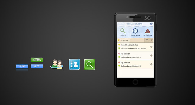 手機界面及圖標UI_UI設計_軟件界面設.