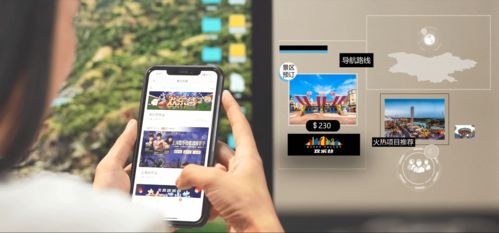 聚焦服貿會 從文旅行業央企看數字經濟浪潮下的文旅新發展