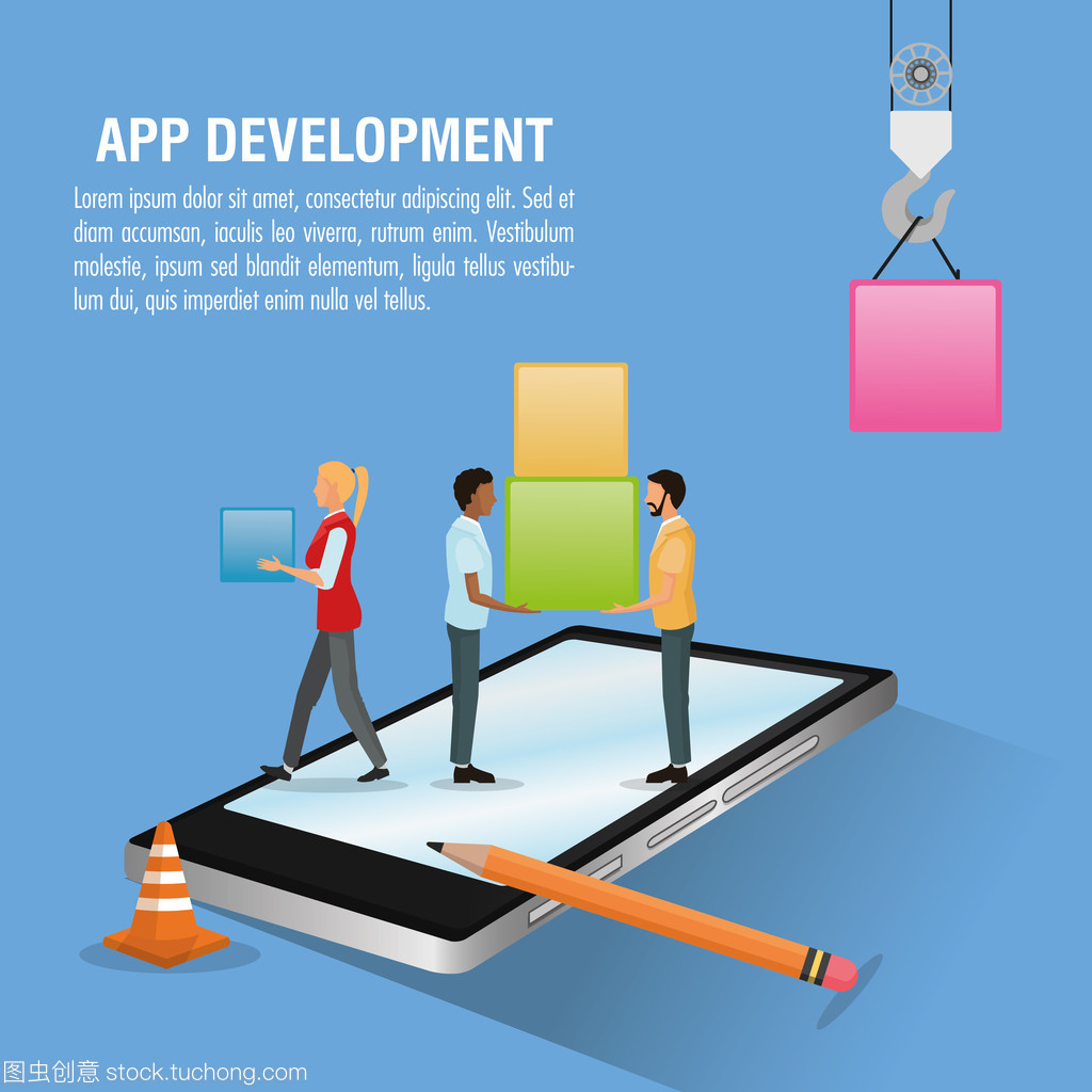 應用程序開發(fā)技術設計