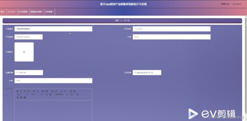 java計(jì)算機(jī)畢業(yè)設(shè)計(jì)基于app的農(nóng)產(chǎn)品銷售系統(tǒng)的設(shè)計(jì)與實(shí)現(xiàn) 附源碼 springboot 開(kāi)題 論文