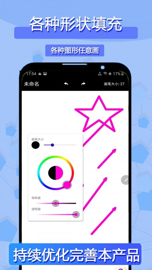 小樂草稿筆記軟件下載 小樂草稿筆記手機版下載 91手游網(wǎng)