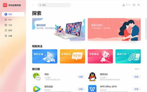 華為matebook13 2021開箱 1.3公斤辦公小鋼炮