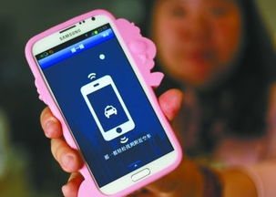 南京新型 手機叫出租 業(yè)務(wù)正在測試 不日推廣