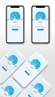 psd手機(jī)頁面設(shè)計 psd格式手機(jī)頁面設(shè)計素材圖片 psd手機(jī)頁面設(shè)計設(shè)計模板 