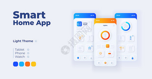 軟件界面展示模板設(shè)計圖片