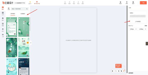 輕松創作，智能設計 推薦幾款傻瓜式海報制作軟件