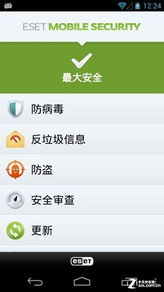 隱私誰(shuí)來(lái)保？12款安卓安全軟件年度橫評(píng)