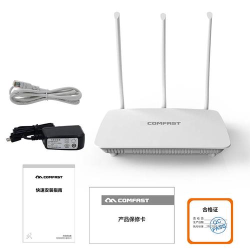 wr625n 300m智能家用wifi無(wú)線路由器 3天線穿墻王信號(hào)增強(qiáng)