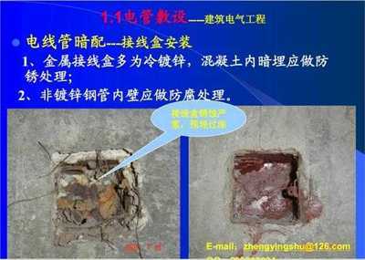 水暖電施工現(xiàn)場(chǎng)的精準(zhǔn)協(xié)同 建筑技術(shù)鑄就品質(zhì)基礎(chǔ)