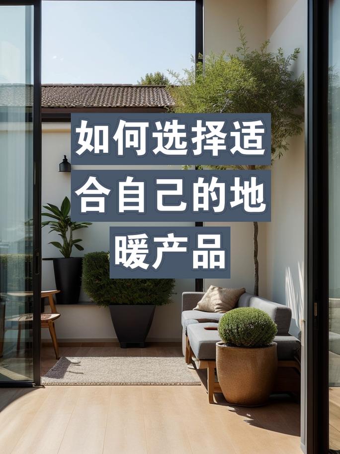 如下: 層高限制 了解房屋層高,如果層高太矮的話,是不適合裝水暖的