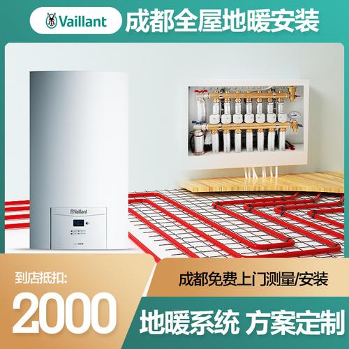 成都家用暖氣全攻略 德國威能壁掛爐水地暖安裝指南